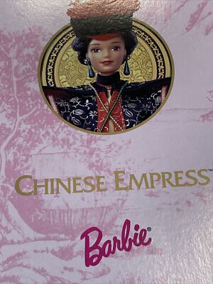 Barbie CHINESE EMPRESS Great Eras Collection 1996 Mattel