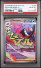 2026 POKEMON ASC EN-ASCENDED HEROES MEGA ATTACK RARE #269 MEGA GENGAR EX PSA 10