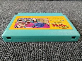 Epoch Parasol Henbee Famicom Game Used with Wear