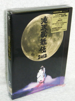 有頂天 with ピエール瀧 DVD dbf97a7f26179c320bf5ae0f274468
