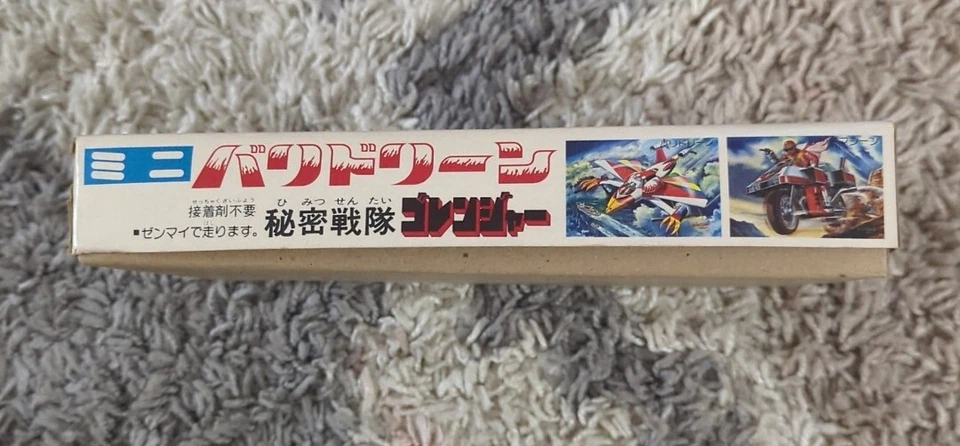 Varidorin Go Rangers Himitsu Sentai Goranger Machine Figure Plastic Model - Image 3 of 4