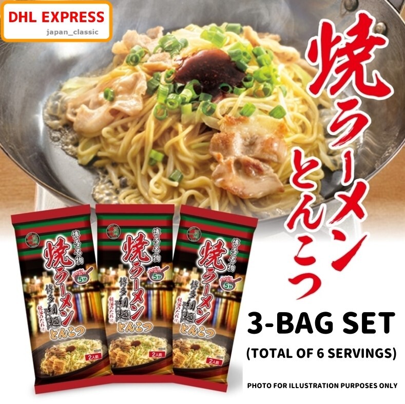 ICHIRAN YAKI RAMEN TONKOTSU JAPÓN FIDEOS FRITOS 2 PORCIONES × JUEGO DE 3 BOLSAS