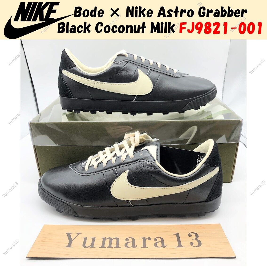 Bode × Nike Astro Grabber Black Coconut Milk FJ9821-001 Bode × Nike Astro Grabber Black Coconut Milk FJ9821-001