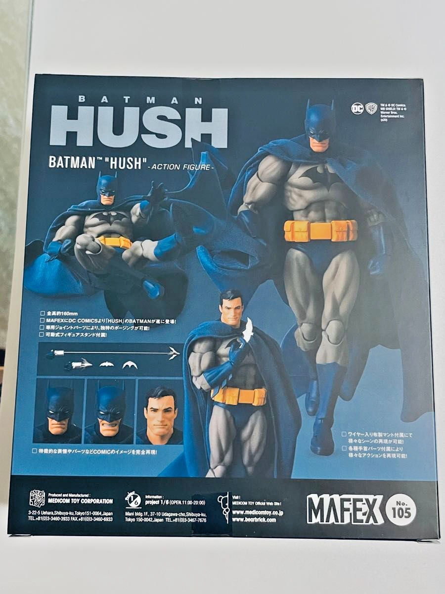 Medicom Toy Mafex No.105 MAFEX BATMAN 