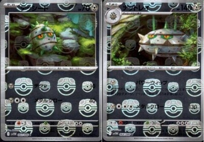 Pokemon Card Ferroseed Ferrothorn Master ball holo set 063/086