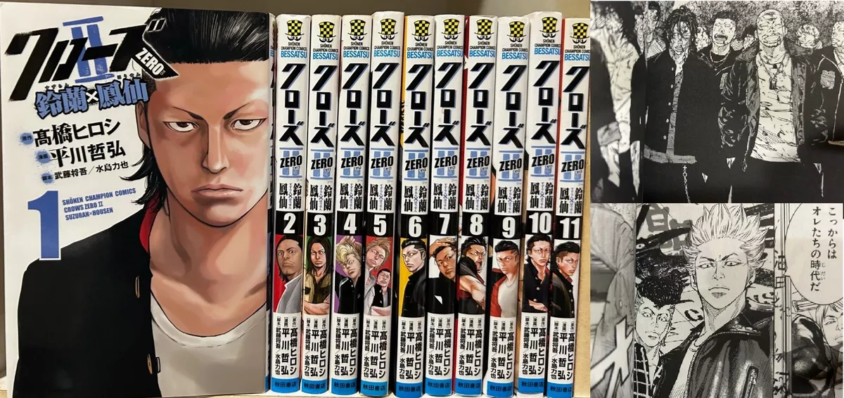 Crows Zero II vol. 1-11 set Comics manga Japanese version | eBay