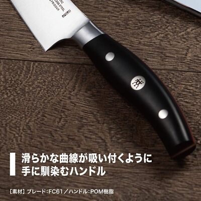 【新品未使用】西洋レザー　ゾーリンゲンZWILLING #70 1/2 ZWILLING Petty Zwilling Arc Compact 5.9in Made in Japan Stainless