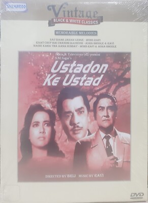 Ustadon Ke Ustad - Ashok Kumar, Pradeep Kumar - Bollywood Hindi Movie ...