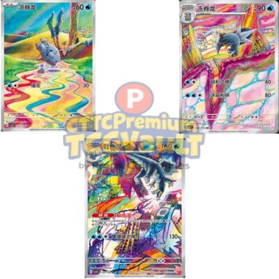 モンスターコレクションTCGファイナル・ファイア・ドラゴン 7/6 煉獄のブレス カード名「ファイア・ドラゴン」(10 枚)｜モンスター・コレクションTCG