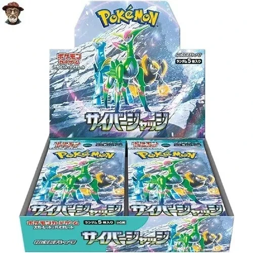 BRSKI - PR - 1x – Cyber Judge Booster Box. Ripped Live. Shipping HITS ONLY.