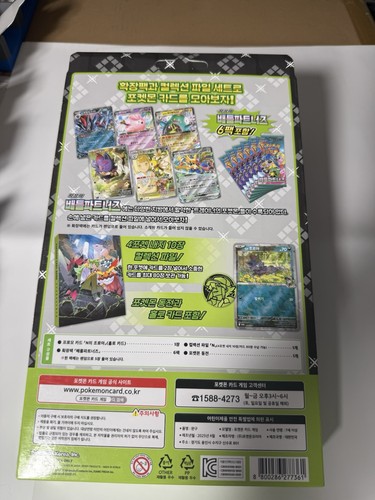 Pokemon Battle Partners Collection File Set N Box NUOVO dalla Corea (VENDITORE USA) - Foto 2 di 2
