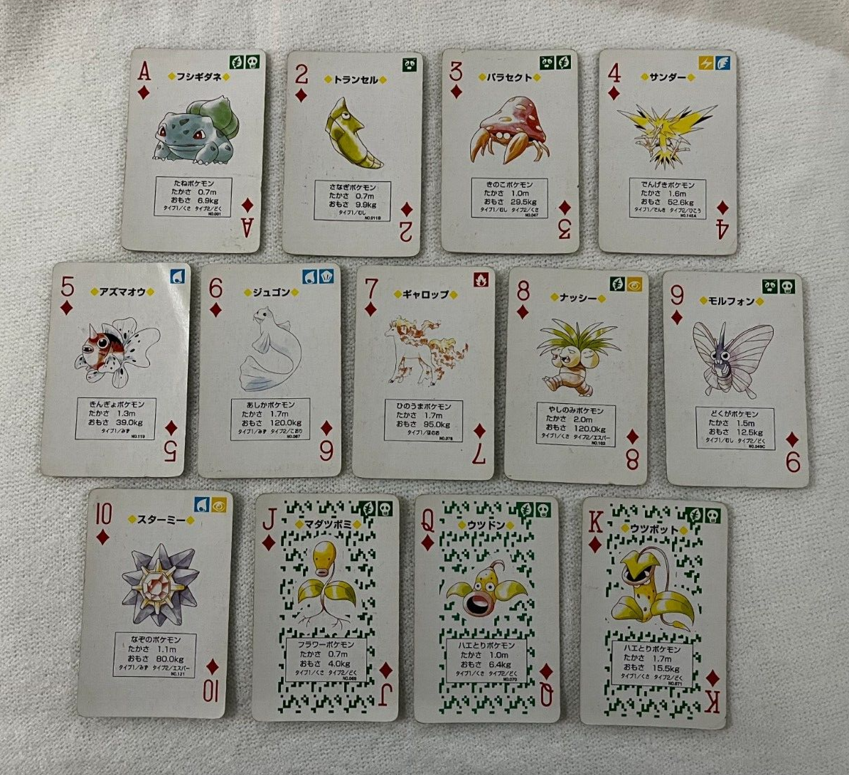 POKEMON GREEN TRUMP グリーン トランプ Pokemon Playing cards Green version Including Charizard Nintendo