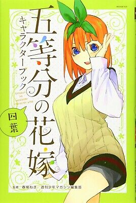 USED F/S GoToubun no Hanayome Series Character Book 5 Set Japanese