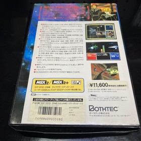 MSX2 Galaxy Legend Power-Up & Scenario Collection Space War Untested