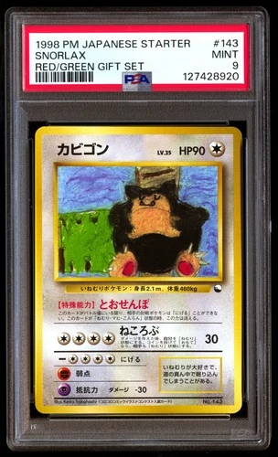PSA 9 Snorlax 143 Red green Gift Set Pokemon Japanese Not Vending Non-Glossy