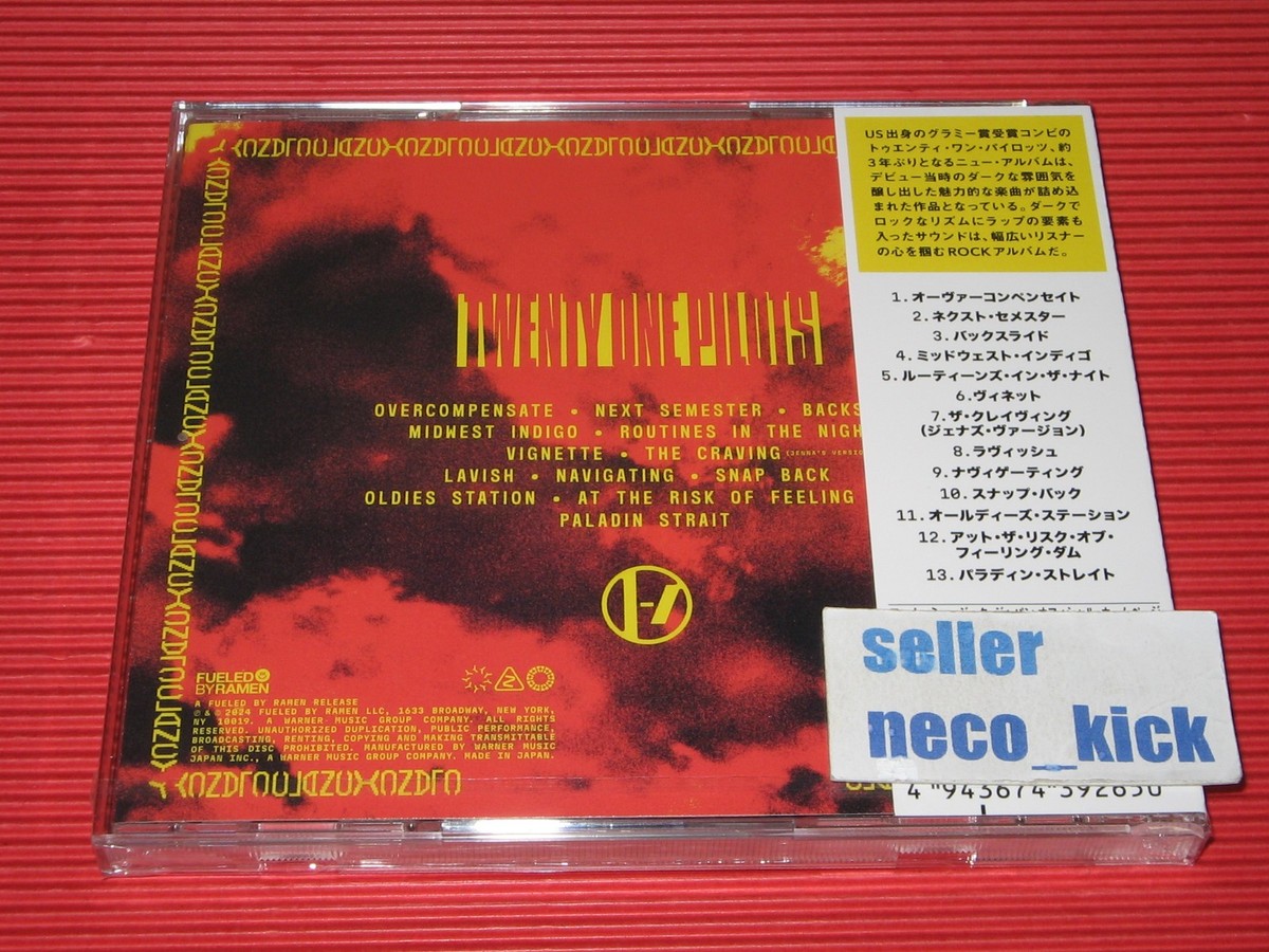 6WT TWENTY ONE PILOTS CLANCY 2024 JAPAN CD | eBay