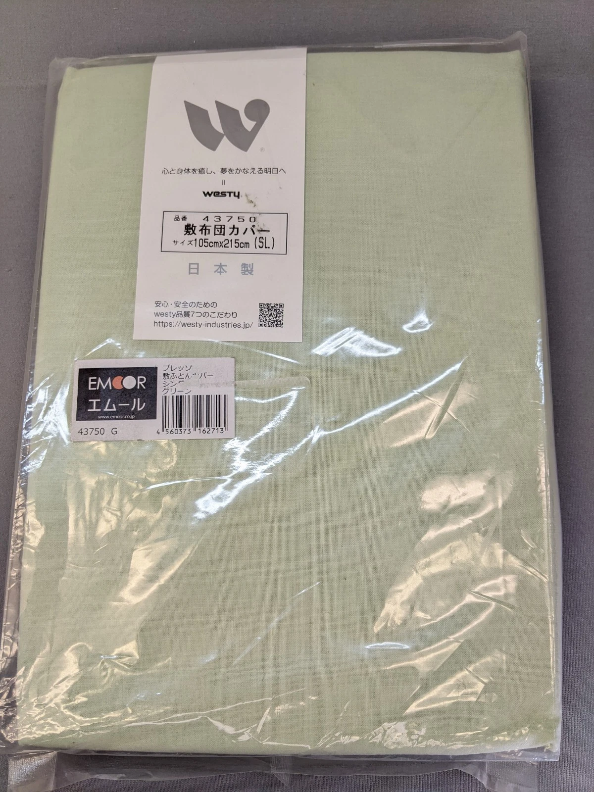 EMOOR 100% Cotton Zip Cover for Japanese Futon Mattress, 3.4ft*7ft, Green