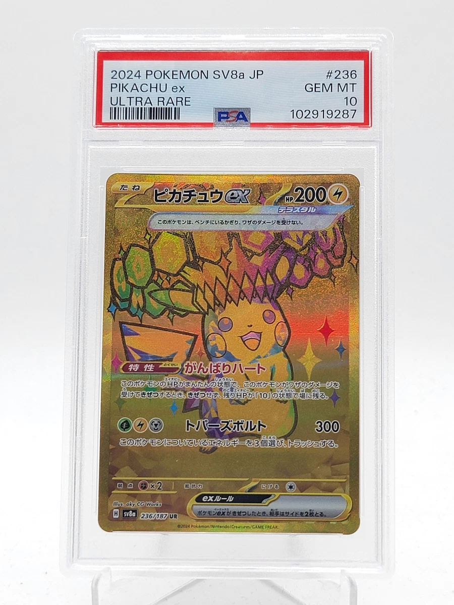 Preços baixos em Cartões TCG Sv8a: Terastal Fest Ex Pokémon | eBay