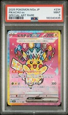 PSA 9 Pikachu ex SAR 234/193 MEGA Dream ex M2a Pokemon Card Japanese 2025