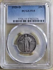 1920-D Standing Liberty Quarter - PCGS F15 Fine Almost Very Fine VF Key Date