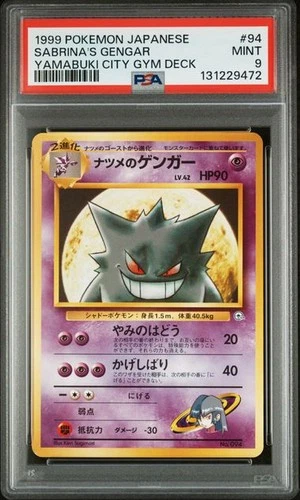 PSA 9 MINT Sabrin's Gengar Yamabuki City Gym Deck Japanese 1999 Pokemon #094