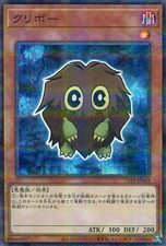 711E-JP003 - Yugioh - Japanese - Kuriboh - Normal Parallel