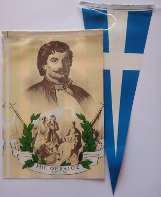 GREECE FLAGS GREEK HERO RIGAS FERAIOS THESSALY FLYINGS ART PRINT