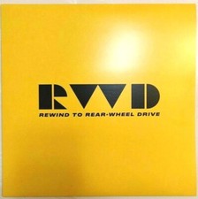 Kit dischi vinile Lamborghini Huracan Evo RWD Presse/Launch Media Event 2020 RARO