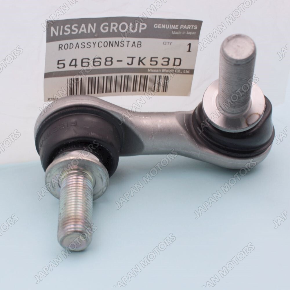 Genuine OEM Nissan Infiniti QX50 / Q60 Front Suspension Stabilizer