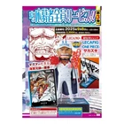 US Seller: One Piece Card Game: LECAFIG Sakazuki Leader OP05-041 - Japanese