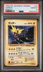 Zapdos #145 Vending Series 2 Japanese Pokemon Card (Glossy Uncommon)