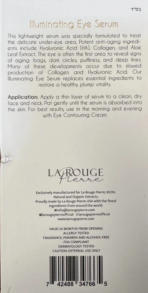La Rouge Pierre Illuminating Eye Serum 1.35oz – New in Box, Made in USA $795 - Image 2 of 3