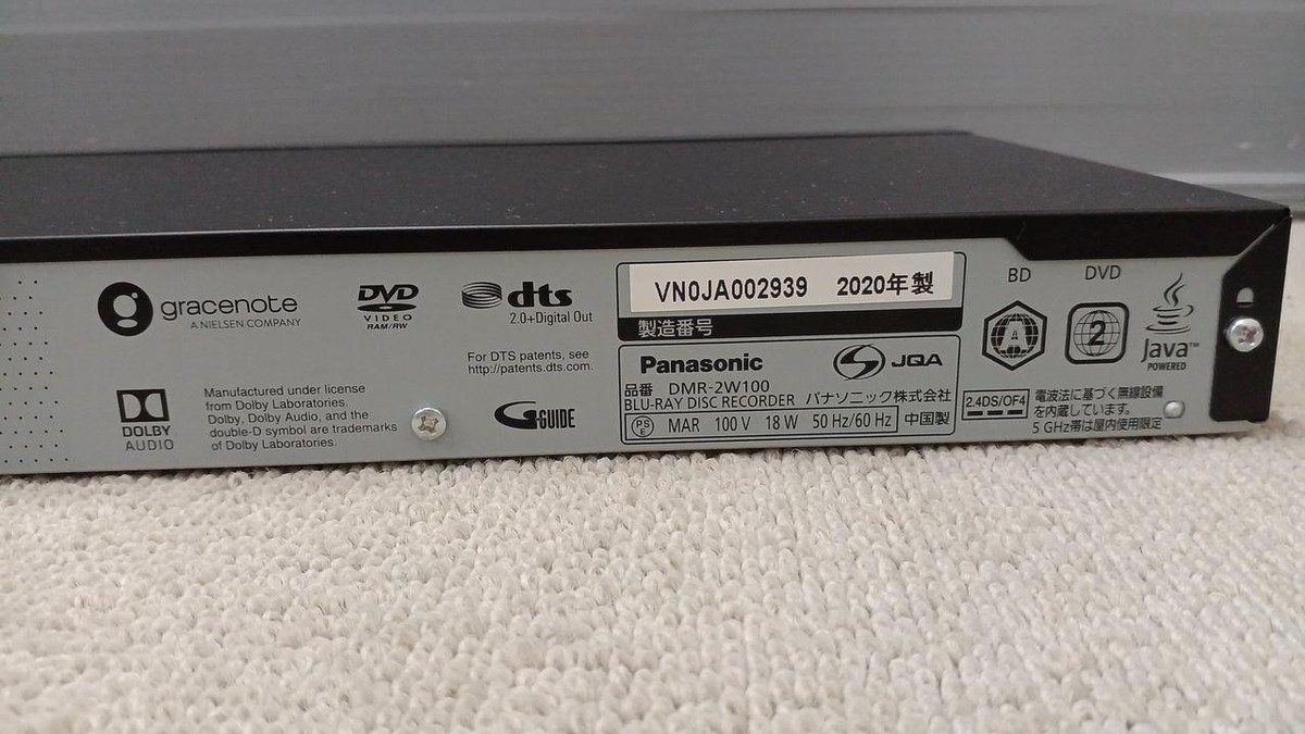 プレーヤー Panasonic DMR-2W100 BLACK Amazon.co.jp: パナソニック 1TB 2チューナー ブルーレイ