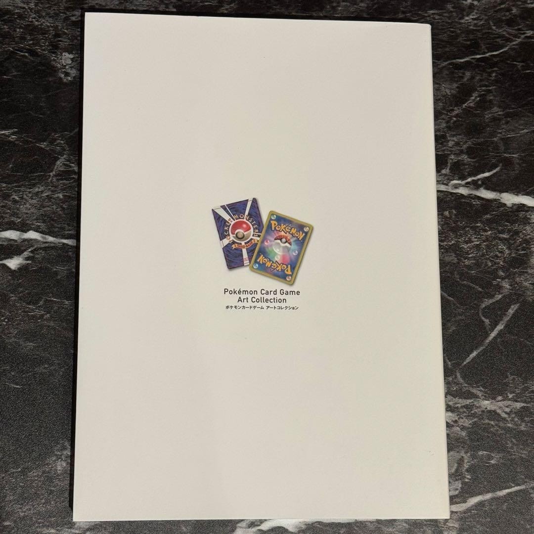 Pokemon Card Game Art Collection 20th Anniversary illustration