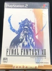 Final Fantasy XII (Sony PlayStation 2 PS2,2006) from japan