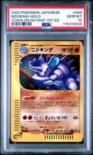 Nidoking 049/092 The Town on No Map for sale | eBay