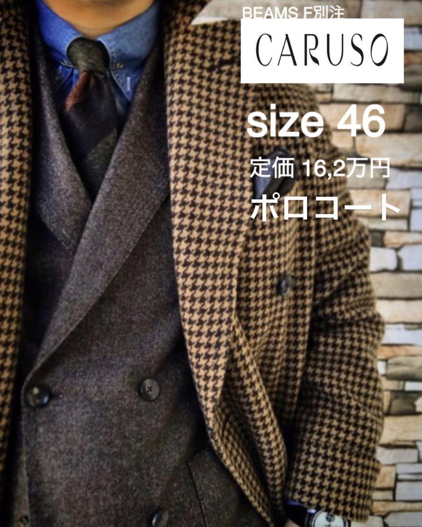 CARUSO Beams F Houndstooth Double-Breasted Coat Beige/Brown Size 