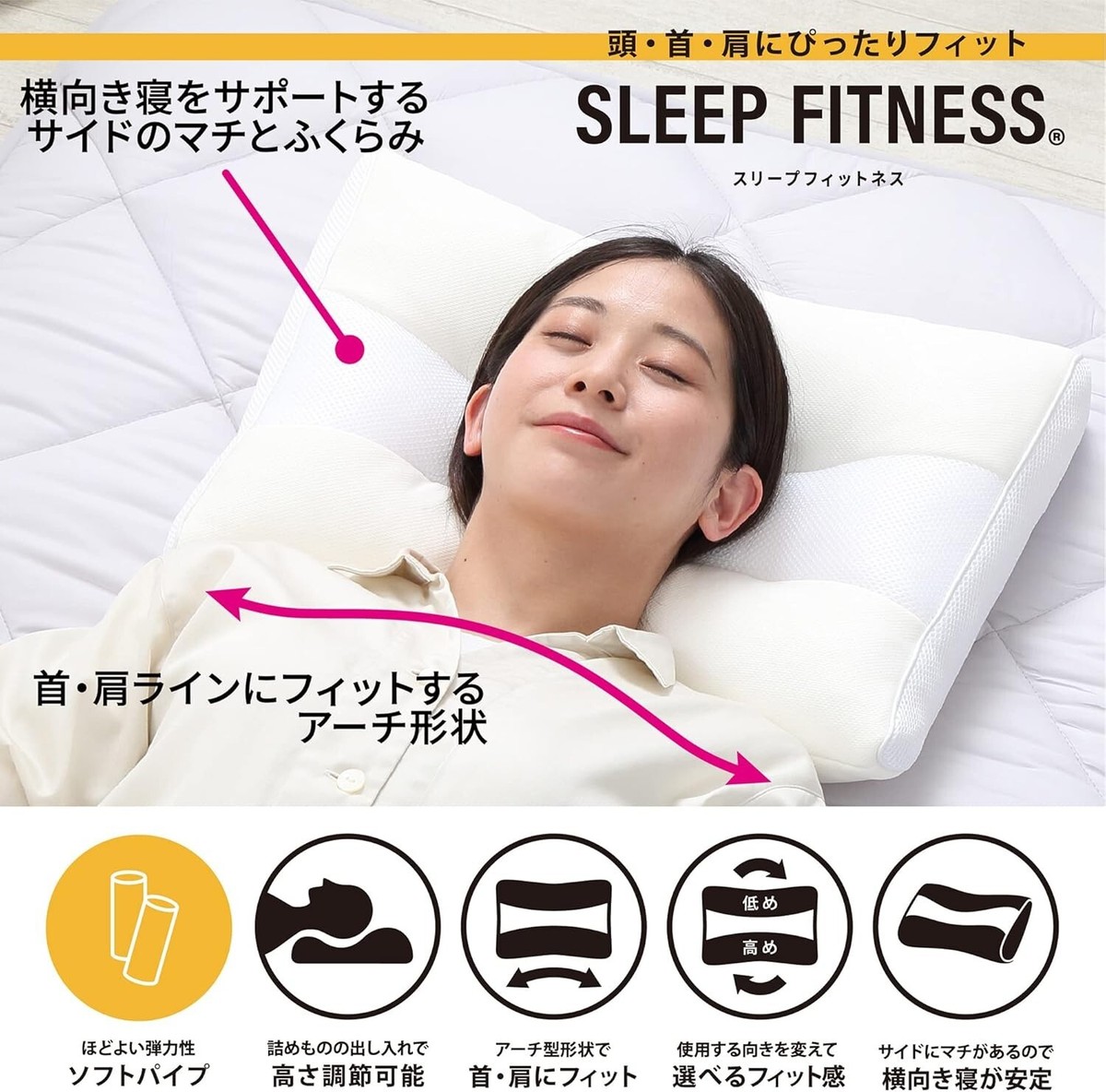 Nishikawa Relax Pillow Sleep Fitness Washable Pillow L size 48×38