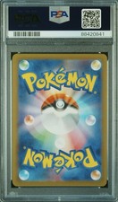Pokémon Eevee Individual Trading Card Games Pokémon TCG in