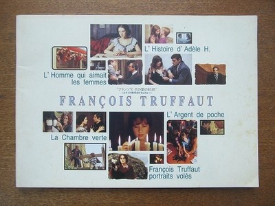 Movie Pamphlet Francois The Trajectory Of Love Adele'S Story/Truffaut'S Adolesce