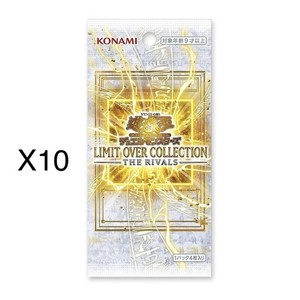 Limit over Collection the Rivals | eBay