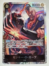 Monkey D. Garp SR OP11-095 A Fist of Divine Speed One Piece Japanese