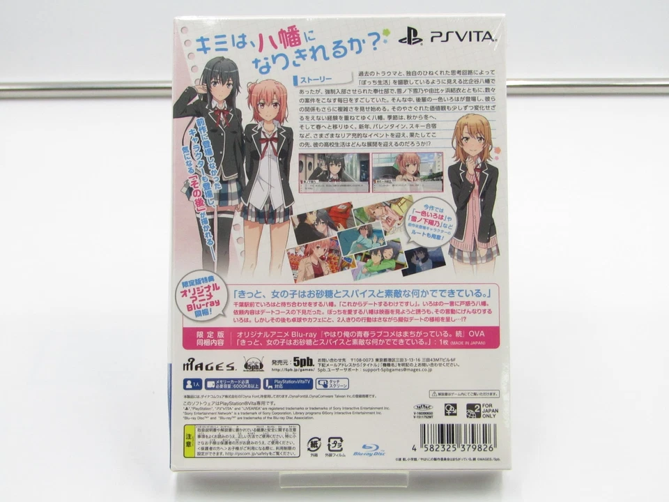 Yahari Game demo Ore no Seishun Love Come wa Machigatteiru Zoku PS Vita Japan - Image 2 of 3