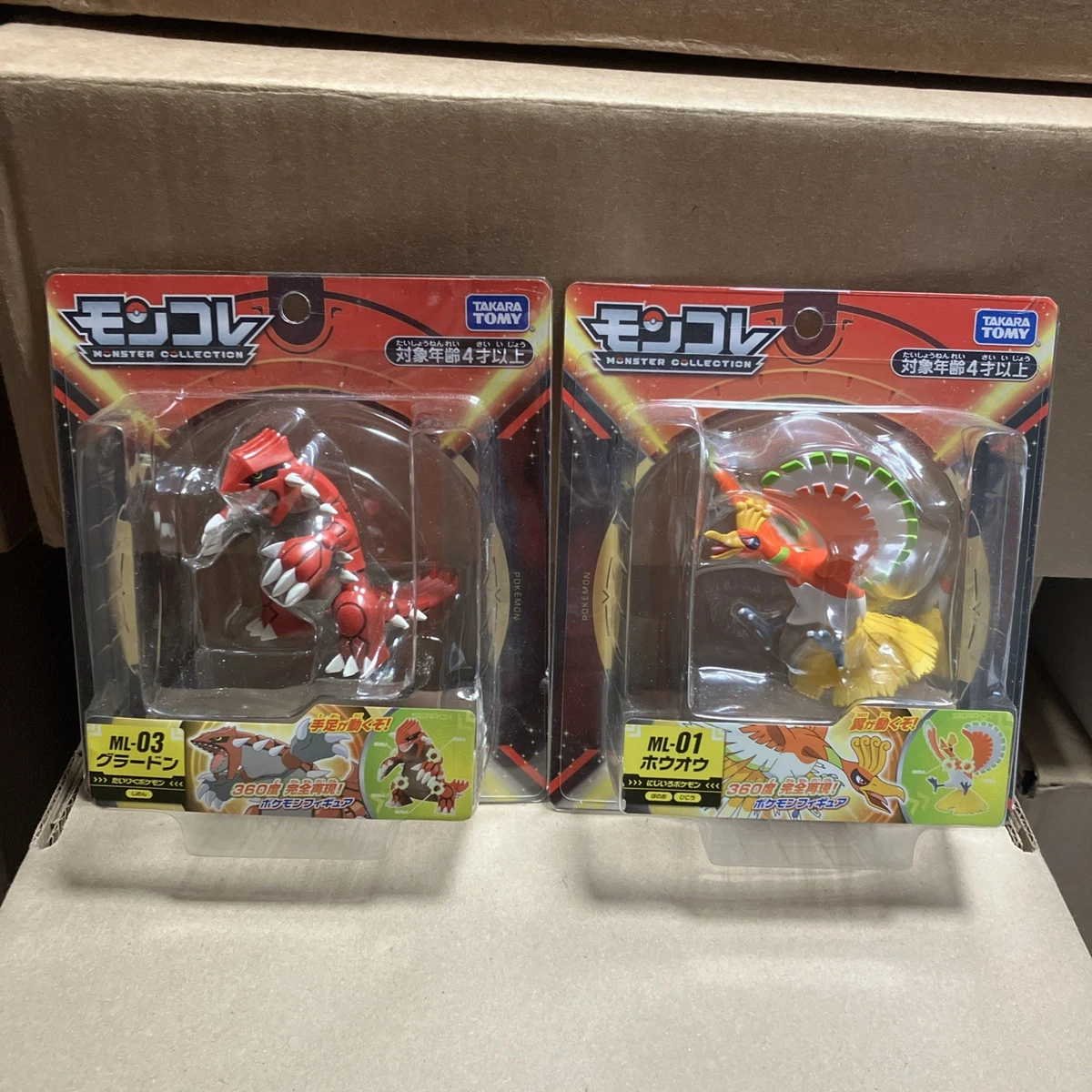 Ho-Oh Pokémon Action Action Figures for sale | eBay