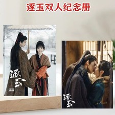 New Zhu Yu Photo Book Zhang Linghe Tian Xiwei Album Pictures Book