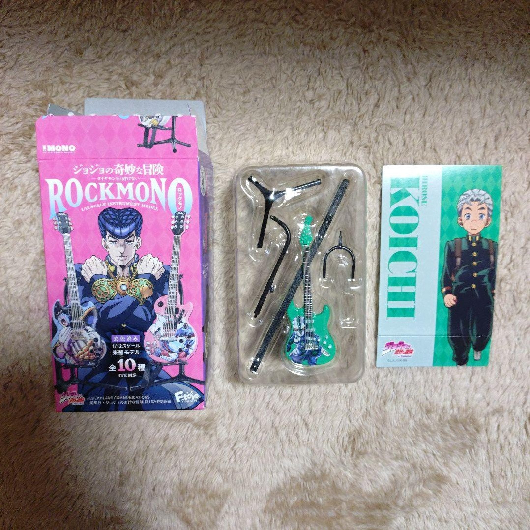 Jojo's Bizarre Adventure Diamond Is Unbreakable Rockmono Koichi