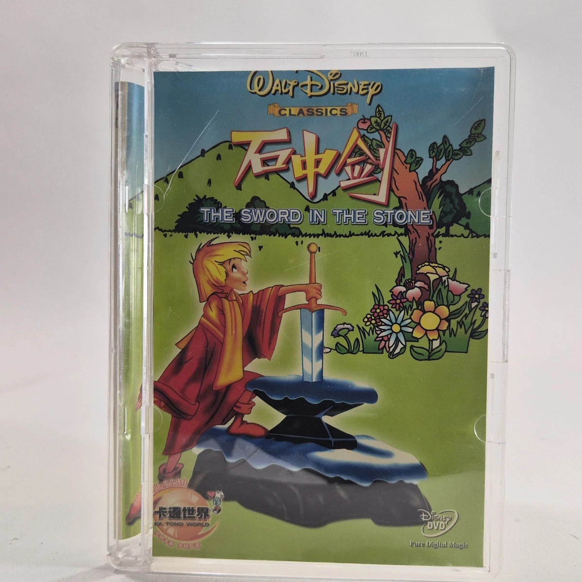 Disney Region Code 6 (China) DVDs for sale | eBay