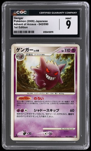2009 Pokemon Advent Of Arceus Japanese Gengar #42 CGC 9 1st Edition Mint