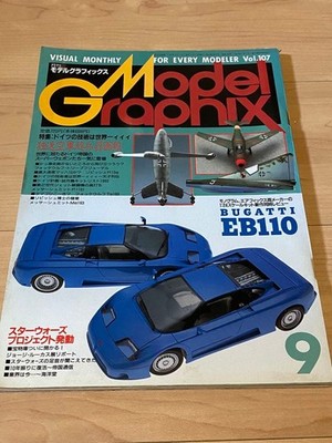 Model Graphix Vol.107 Sep 1993 Bugatti EB110 Star Wars ILM Report Magazine