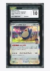 Pokemon CGC 10 GEM MINT Hop's Snorlax Holo 2025 136/193 M2a Japanese